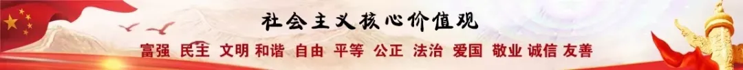 陕西省司法厅处级干部学习贯彻党的二十届三中全会精神专题培训班开班 陕西省司法厅处级干部学习贯彻党的二十届三中全会精神专题培训班开班
