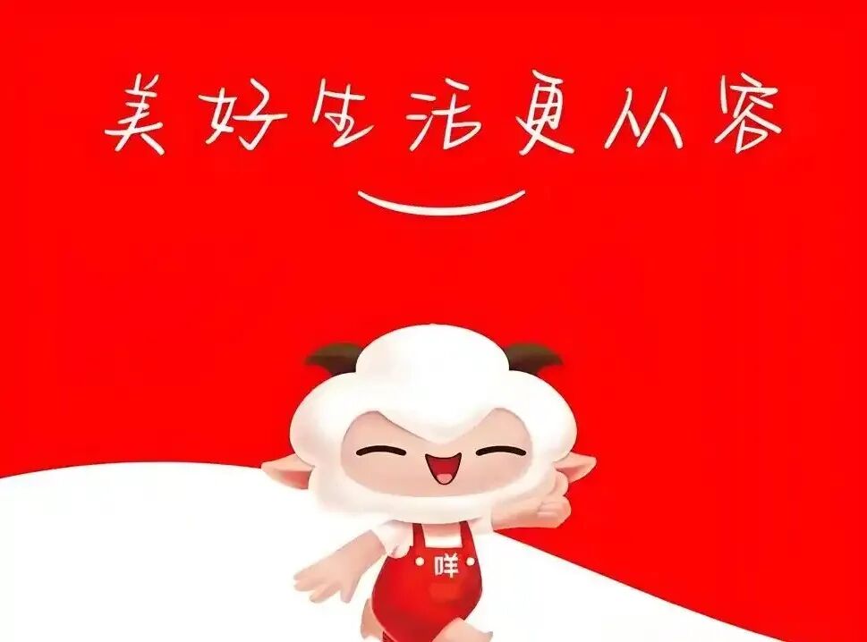 羊小咩三天了没发货