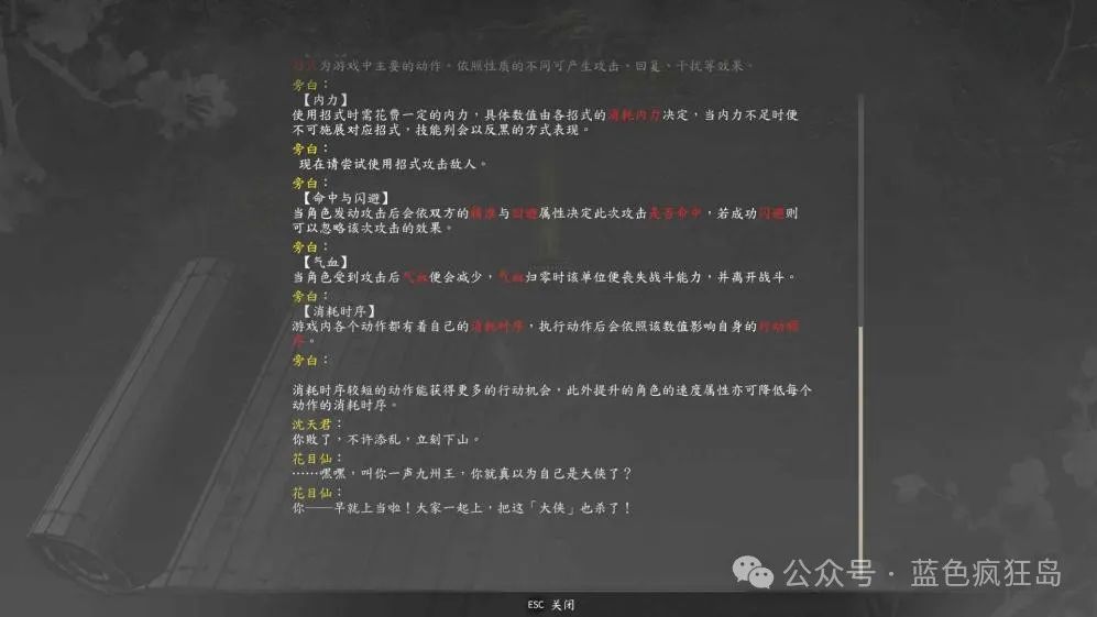 原罪下载_原罪下载迅雷_原罪下载与连接