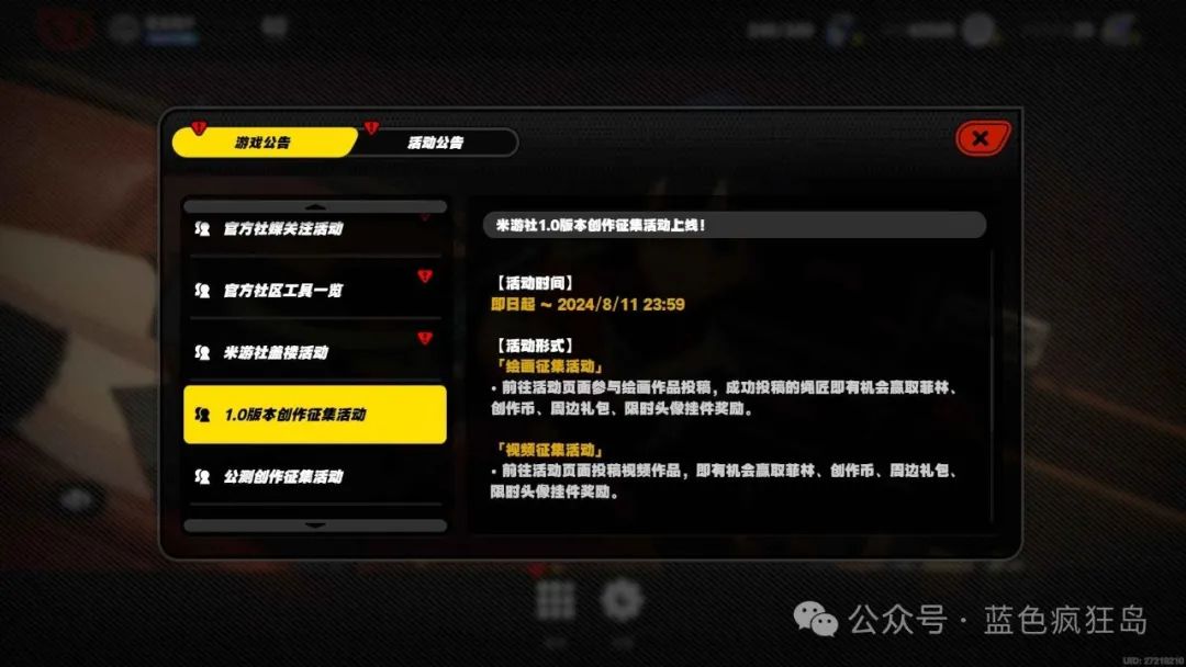 原罪下载迅雷_原罪下载_原罪下载与连接