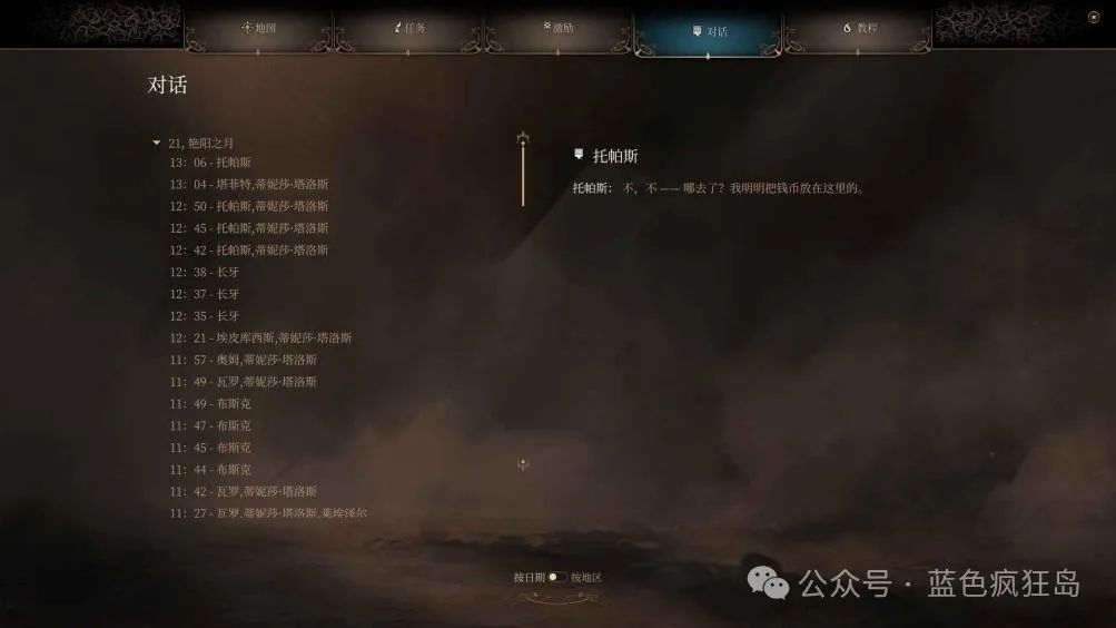 原罪下载_原罪下载与连接_原罪下载迅雷
