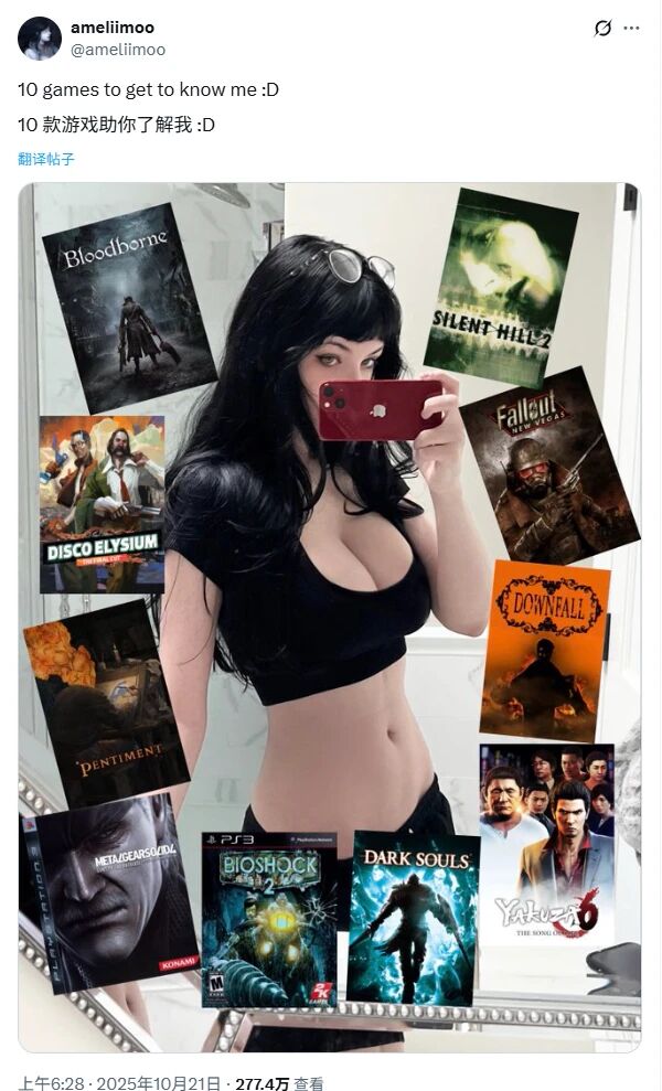 当下最火的擦边“流量密码”，比起女菩萨的性感照片，大家更关心她贴出来的游戏！