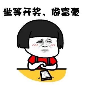 【网嚗】邵武男子QQ上邂逅一“男子”，结论..(图3)