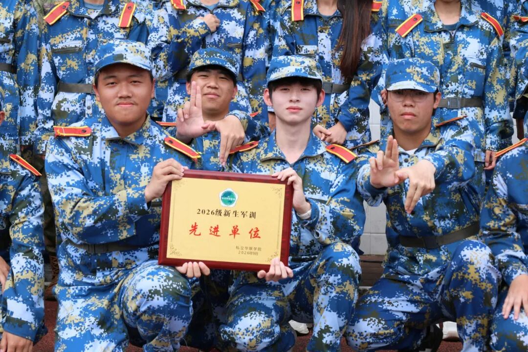 微信图片_2026-10-09_110550_067.jpg