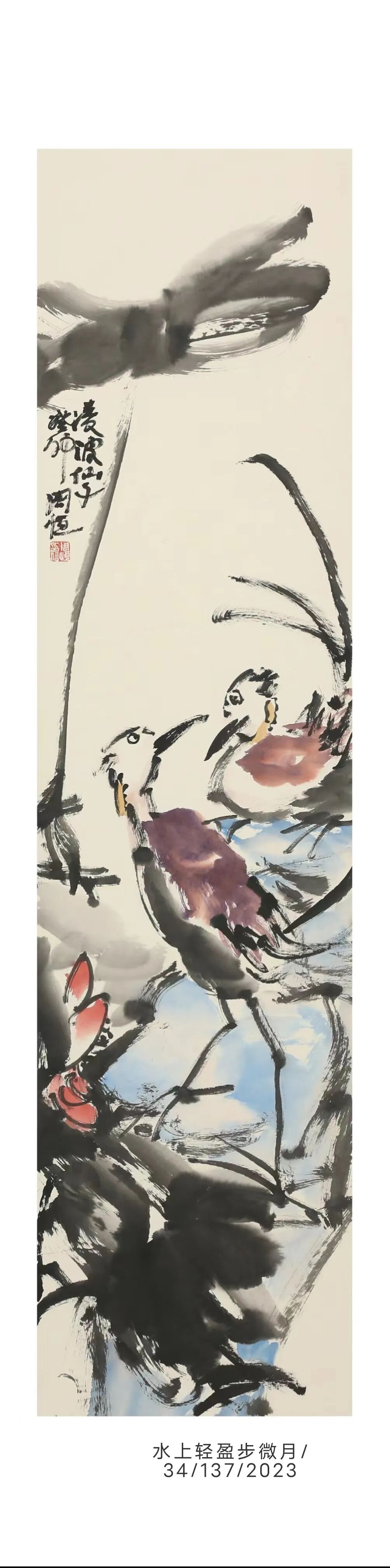 周恒国画大写意2023冬