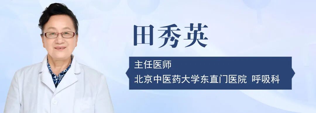 专家支招|体检查出肺结节，怎么办？