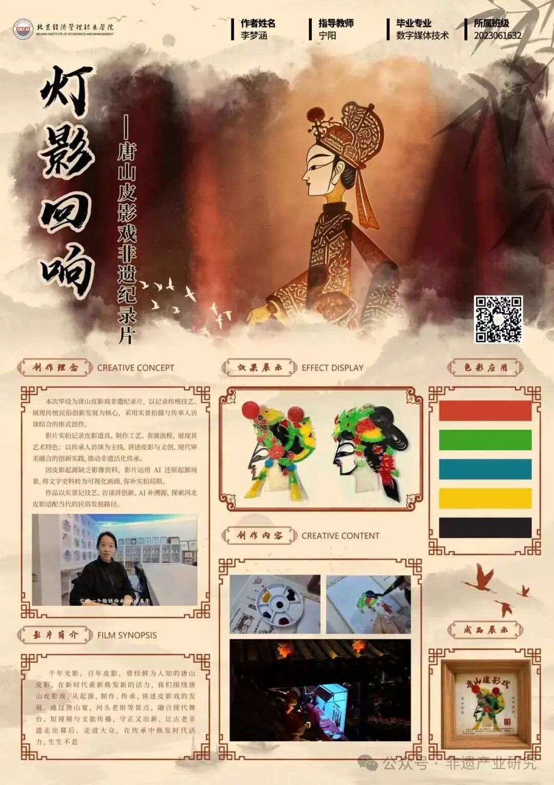 56.JPG