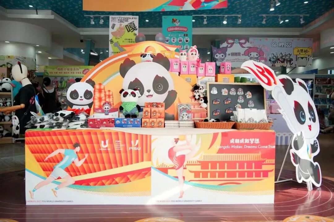 书写文商旅体融合新篇章 金牛区盘活四大场景塑造都市文旅消费活力区插图28