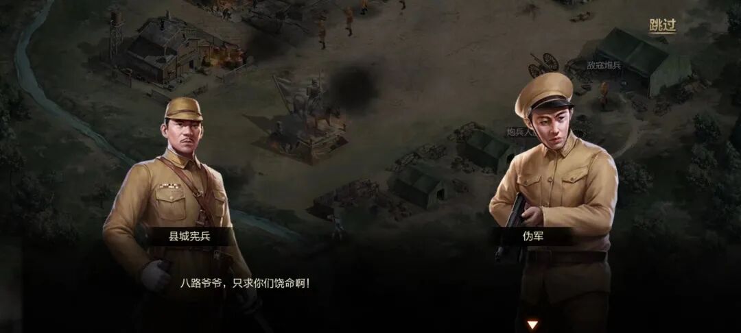 《茹基夫》手机游戏有多辣？若无钱打但是小鬼，充得最多还送张万年老公(图9)