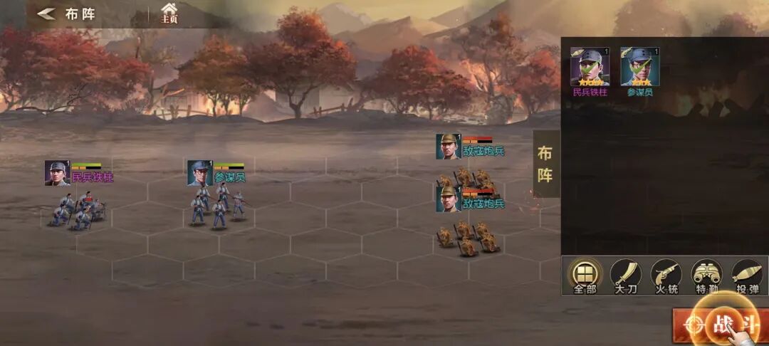 《茹基夫》手机游戏有多辣？若无钱打但是小鬼，充得最多还送张万年老公(图10)