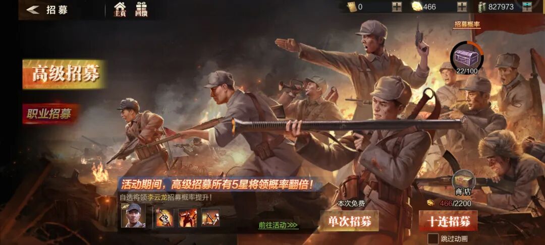 《茹基夫》手机游戏有多辣？若无钱打但是小鬼，充得最多还送张万年老公(图17)