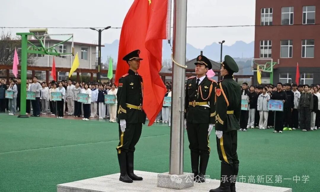 趣味赛场 赋能成长：河北承德市高新区第一中学举行第十三届秋季运动会（图9）