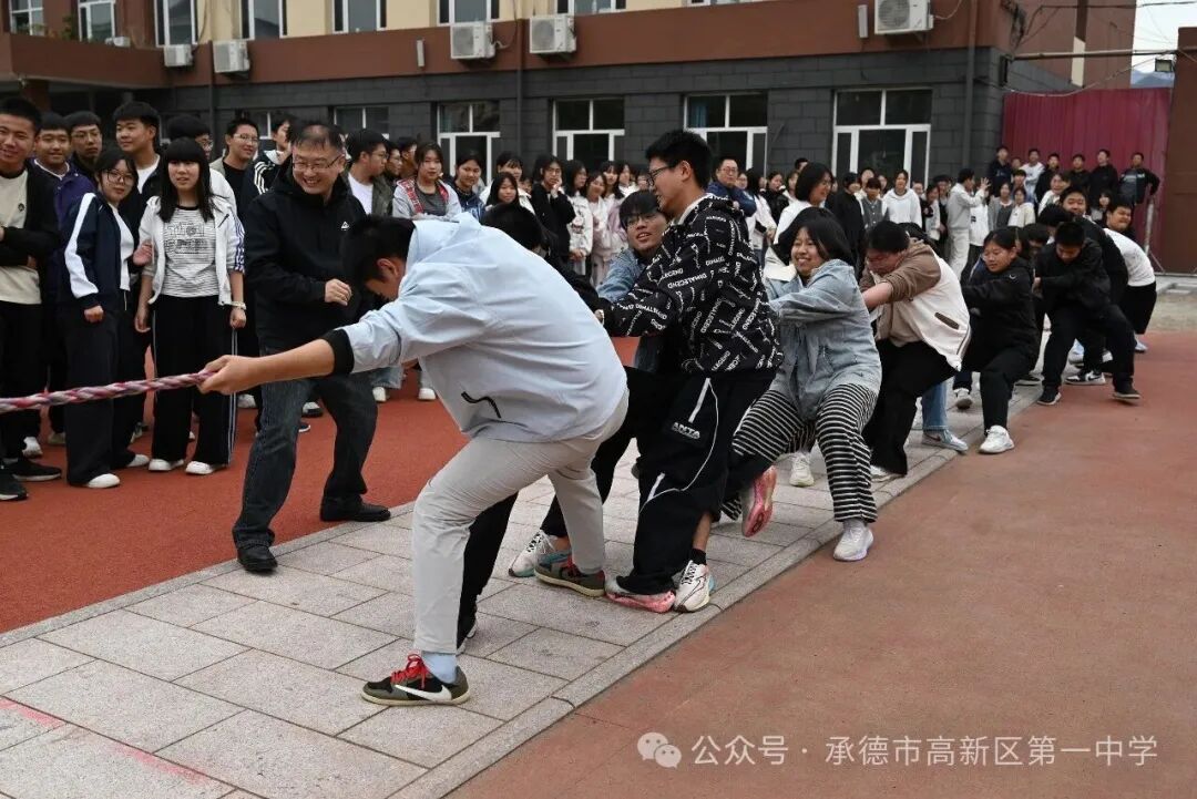 趣味赛场 赋能成长：河北承德市高新区第一中学举行第十三届秋季运动会（图23）