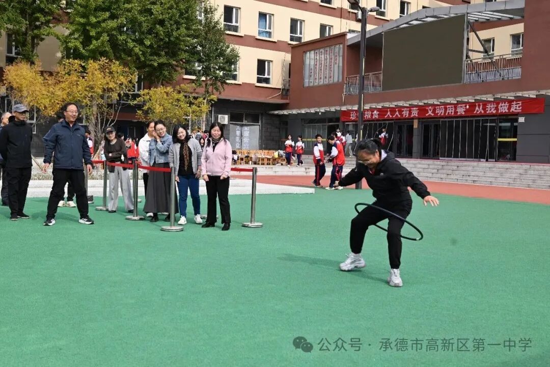 趣味赛场 赋能成长：河北承德市高新区第一中学举行第十三届秋季运动会（图22）