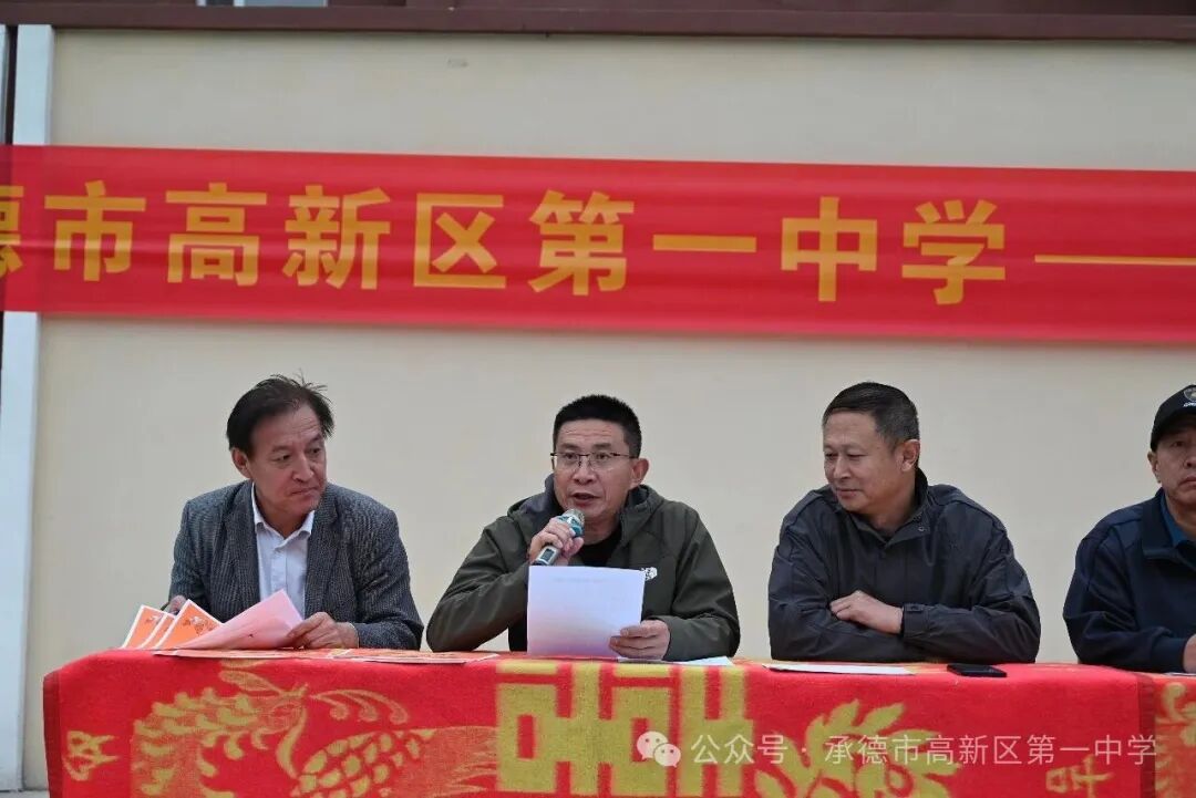 趣味赛场 赋能成长：河北承德市高新区第一中学举行第十三届秋季运动会（图24）