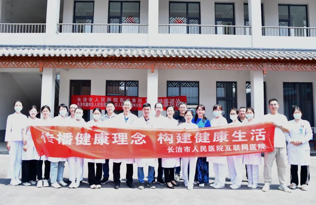 医院推车叫什么“云推车” 直达家门口，基层百姓 “面对面” 看专家 —— 长治市人民医院智慧医疗下沉一线纪实_https://www.jmylbn.com_新闻资讯_第10张