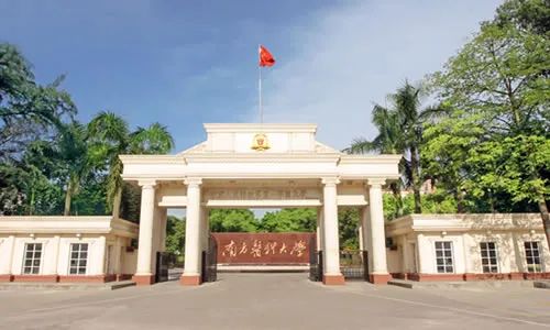 軍醫大學排名錄取分數線_軍醫大的分數_第一軍醫大學分數線