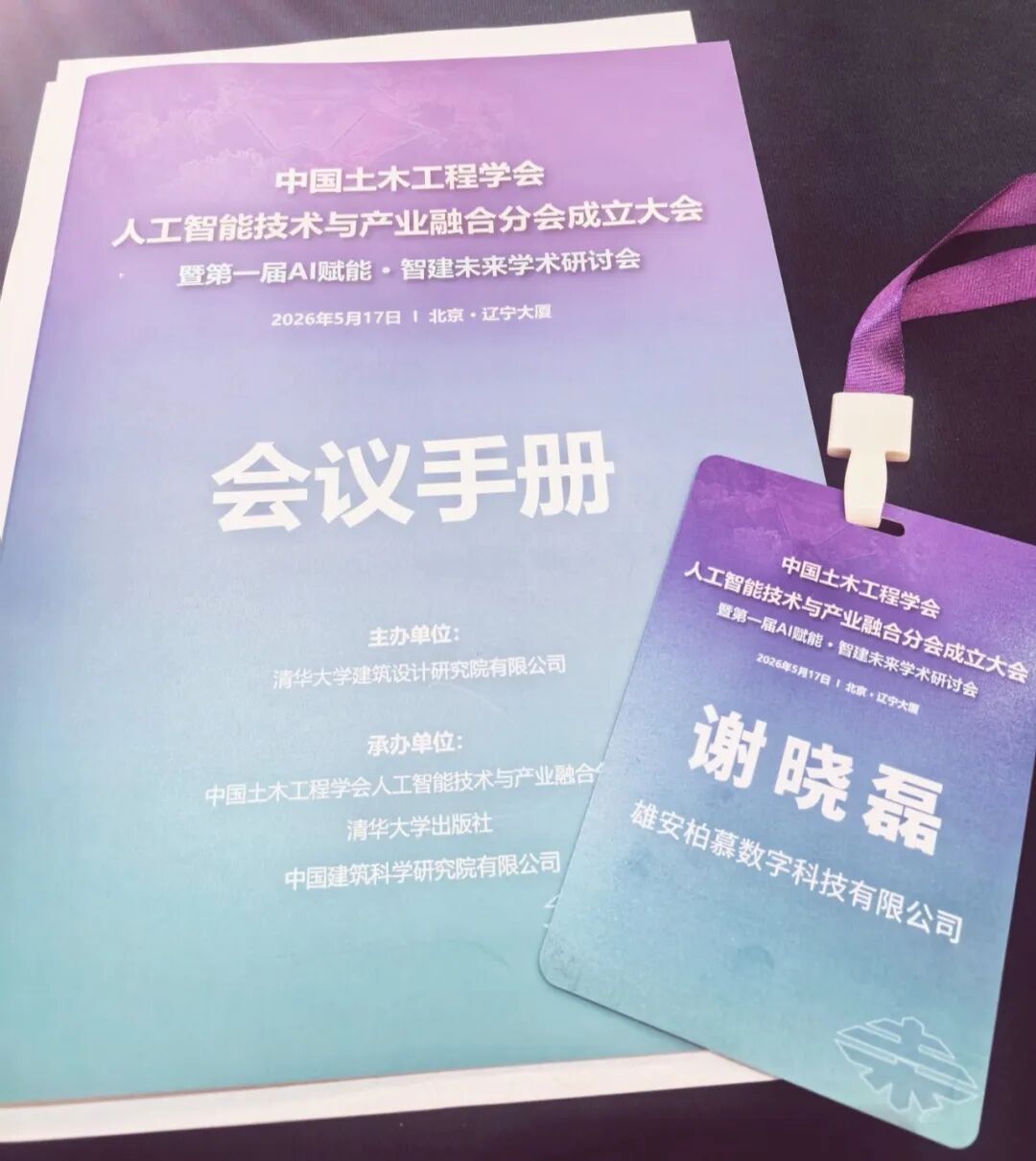 微信图片_20260521085519_1089_32.jpg