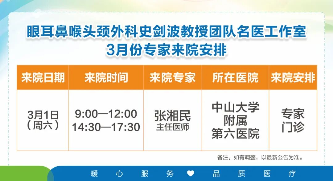 心脏早搏是怎么回事有什么危害