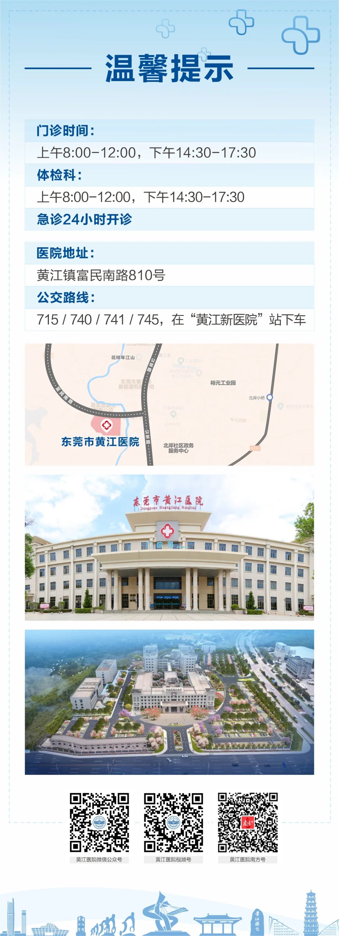 心脏早搏是怎么回事有什么危害