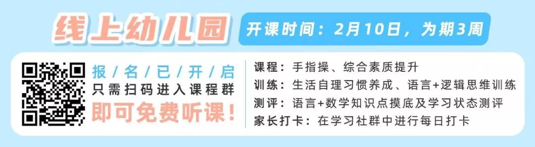 带孩子做个简易版的万花筒 学知识的同时还能添个新玩具 狂丸科学 微信公众号文章阅读 Wemp