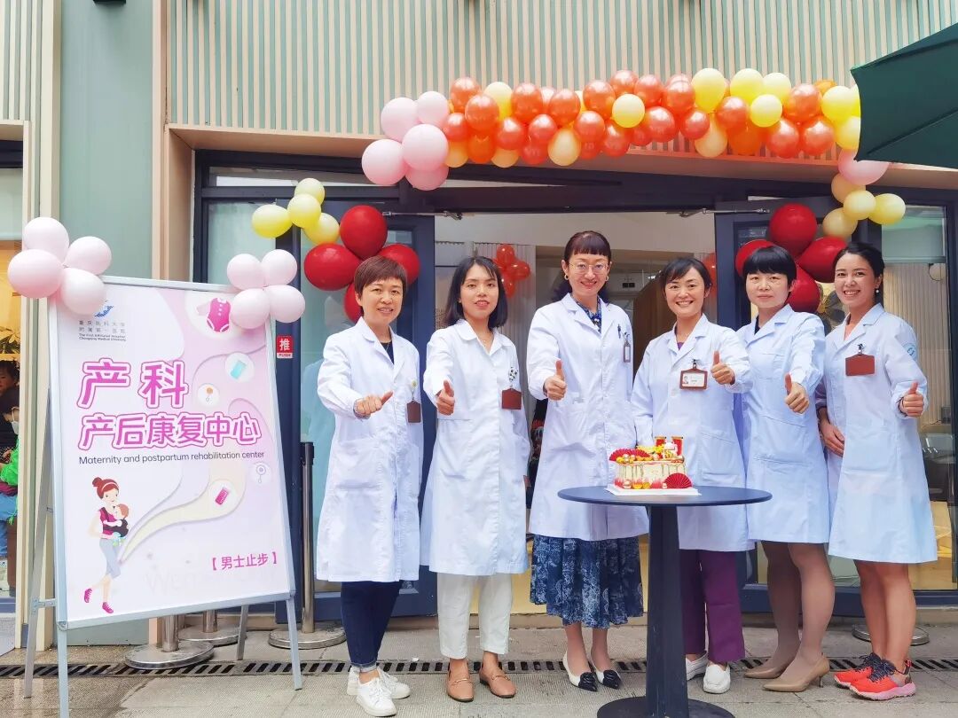 产后怎么康复治疗【产后康复】生娃后腰酸背痛、漏尿、长胖……？产后康复超全攻略来了_https://www.jmylbn.com_新闻资讯_第3张