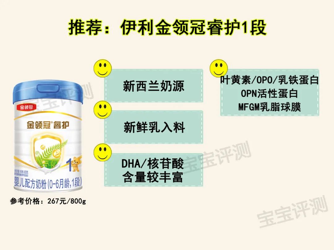 美赞臣蓝臻奶粉是哪里生产的_美赞臣蓝臻奶粉是哪个国家生产的_美赞臣蓝臻国内生产