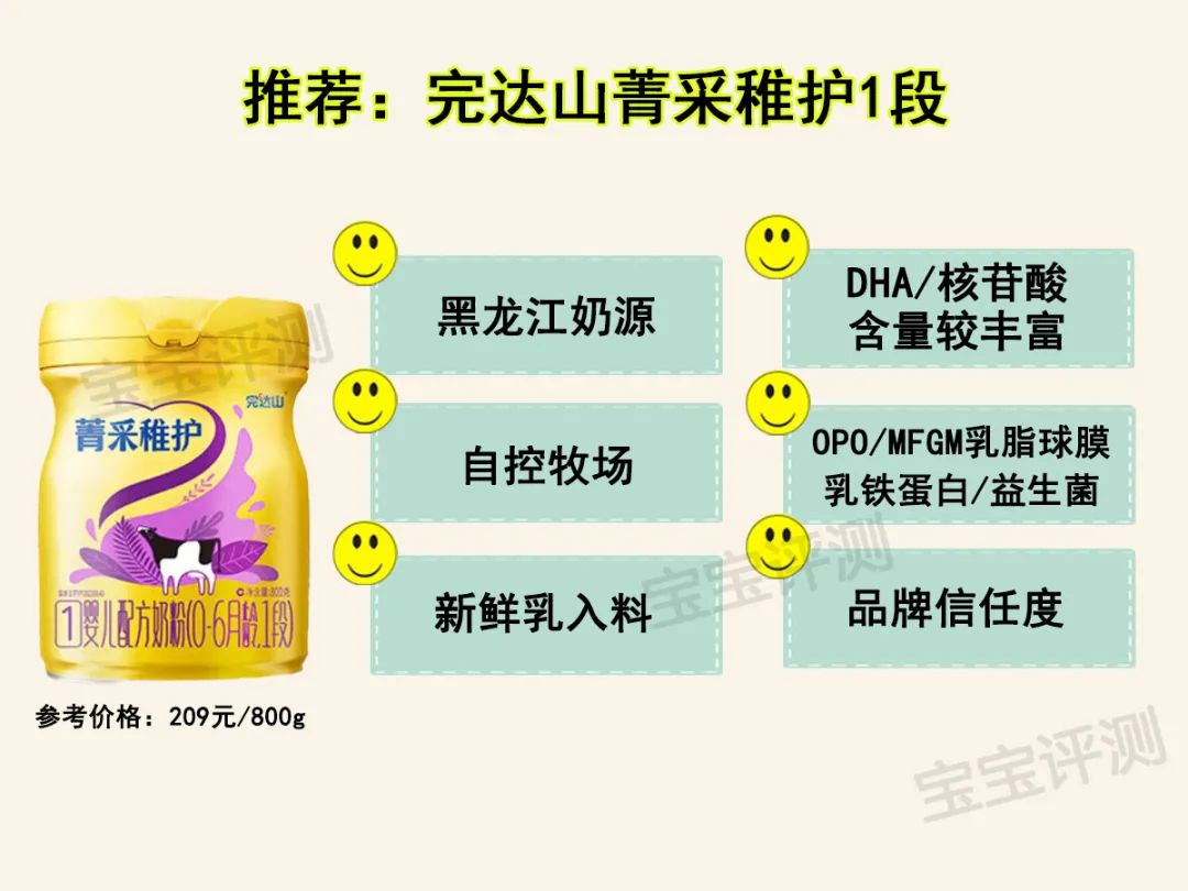 美赞臣蓝臻奶粉是哪里生产的_美赞臣蓝臻奶粉是哪个国家生产的_美赞臣蓝臻国内生产