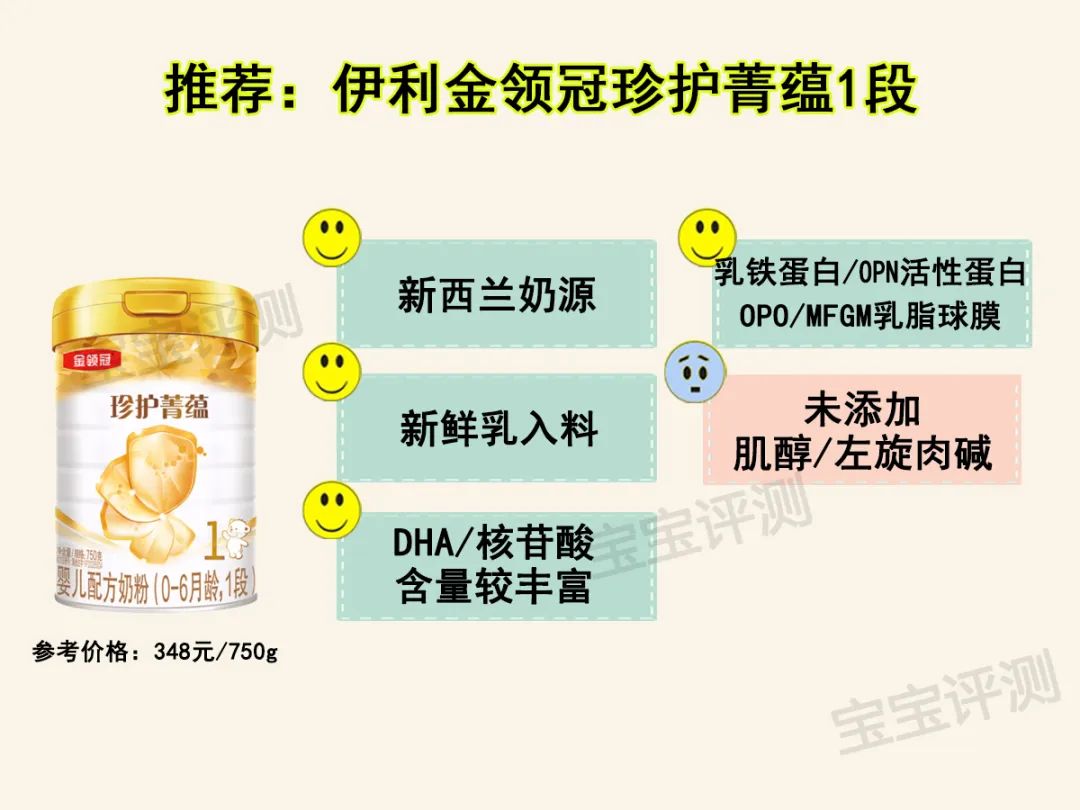 美赞臣蓝臻奶粉是哪个国家生产的_美赞臣蓝臻国内生产_美赞臣蓝臻奶粉是哪里生产的