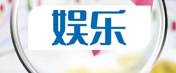 高圆圆首次回应容貌争议!从回避到坦然,这番话让全网沉默了