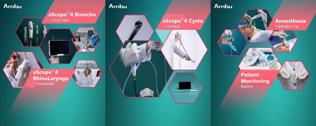 丹麦ambu怎么样风口已至：与Ambu并肩， “罩”住未来！_https://www.jmylbn.com_新闻资讯_第8张