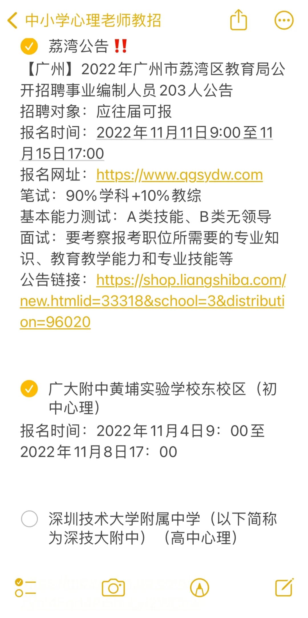 经验分享提问_提交优质回答_优质回答问题经验分享