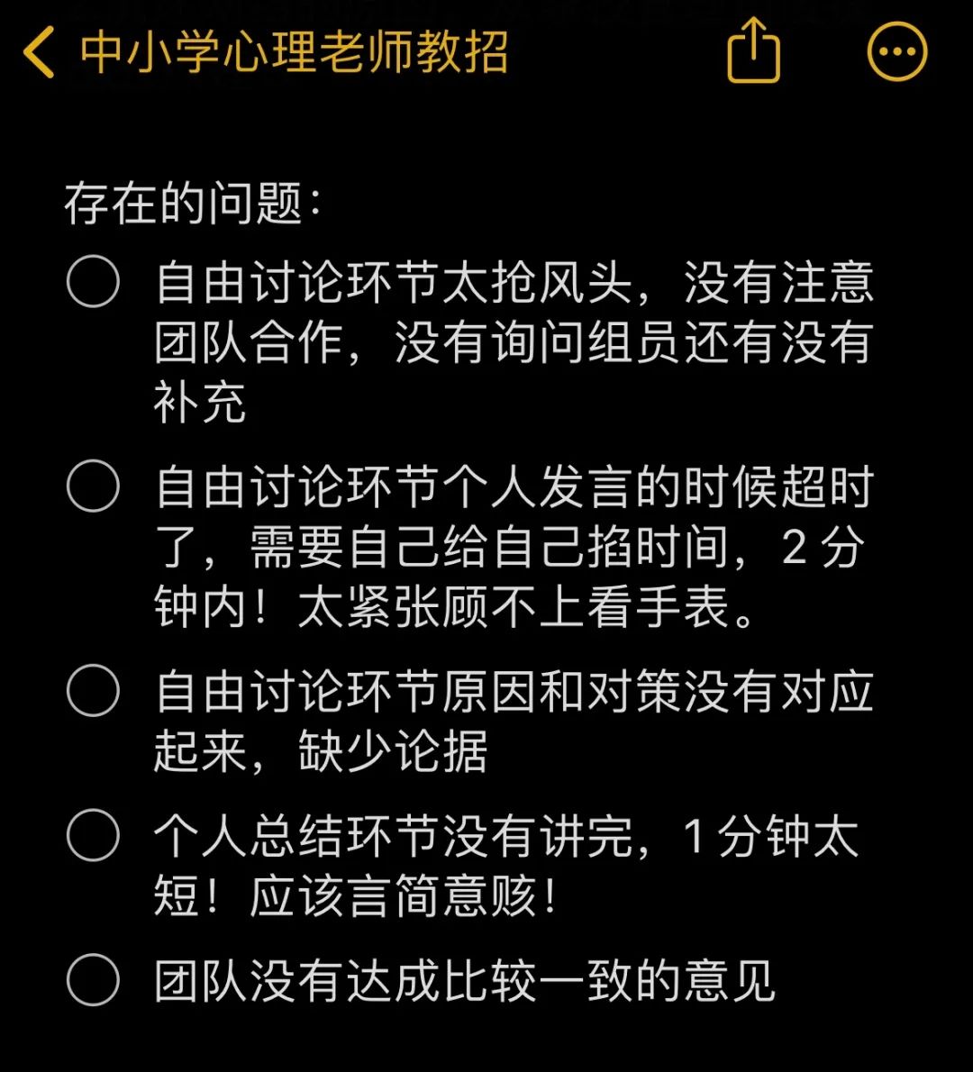 经验分享提问_提交优质回答_优质回答问题经验分享