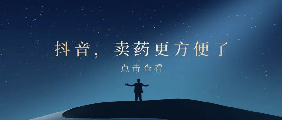 骨科什么耗材比较好卖耗材大品种集采结果出炉（附名单）_https://www.jmylbn.com_新闻资讯_第23张