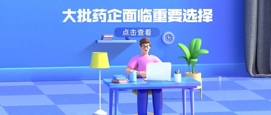 医疗器械有哪些公司全球医疗器械企业TOP100出炉！美敦力、强生、雅培..._https://www.jmylbn.com_新闻资讯_第6张