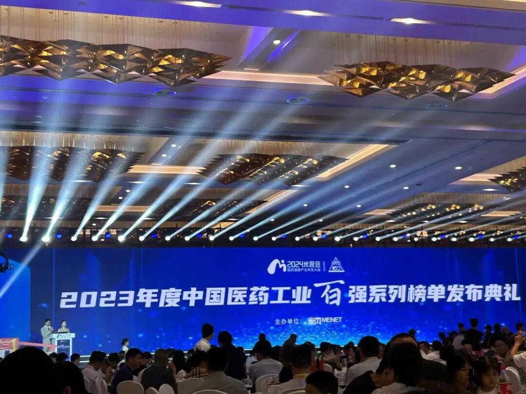 医疗器械有哪些公司刚刚！中国医械TOP20榜单出炉！迈瑞、安图、新产业、迈克..._https://www.jmylbn.com_新闻资讯_第2张