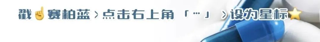 医疗器械有哪些公司全球医疗器械企业TOP100出炉！美敦力、强生、雅培..._https://www.jmylbn.com_新闻资讯_第1张