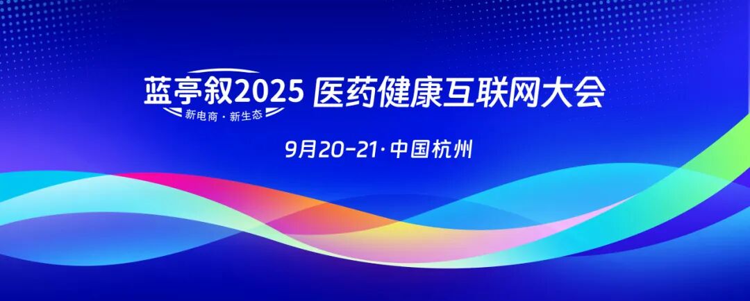 医疗器械代理怎么赚钱2025，医疗器械电商五大赚钱模式_https://www.jmylbn.com_新闻资讯_第2张