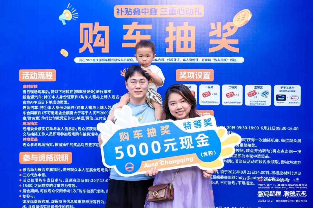 微信图片_2026-06-15_172233_049 - 副本 - 副本.jpg