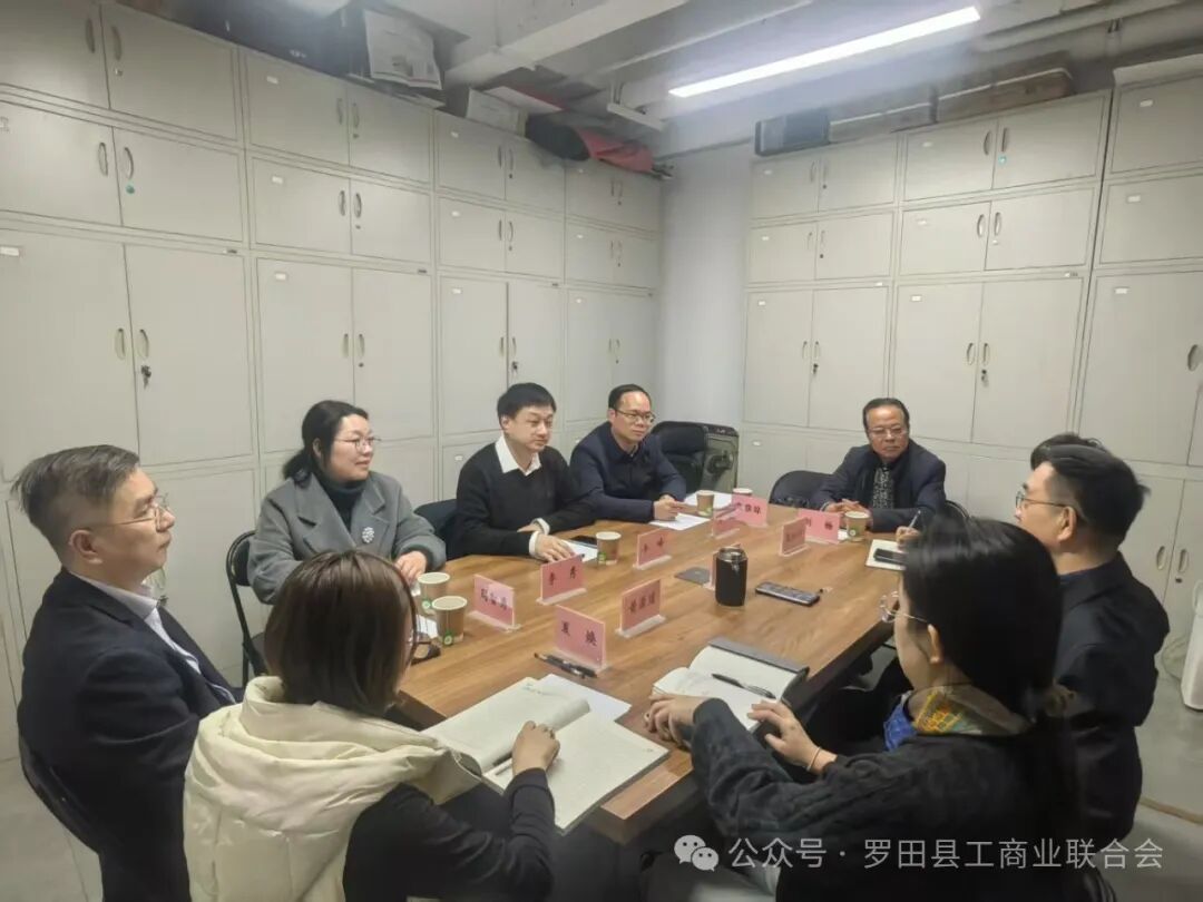 丰峰、卫松带队赴北京黄冈企业商会和中国长丝织造协会对接考察