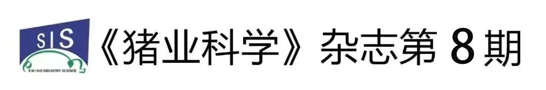 水凝胶怎么保存宁波第二激素厂【精选技术文章】精子微胶囊化技术在猪生产上应用前景_https://www.jmylbn.com_新闻资讯_第2张