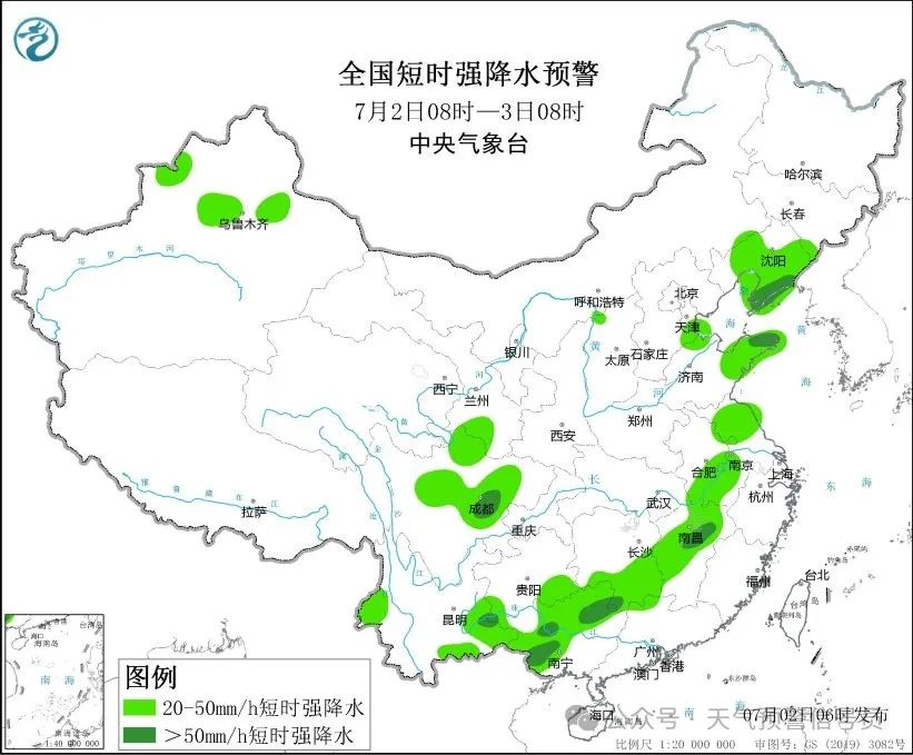 2024年07月02日 天气