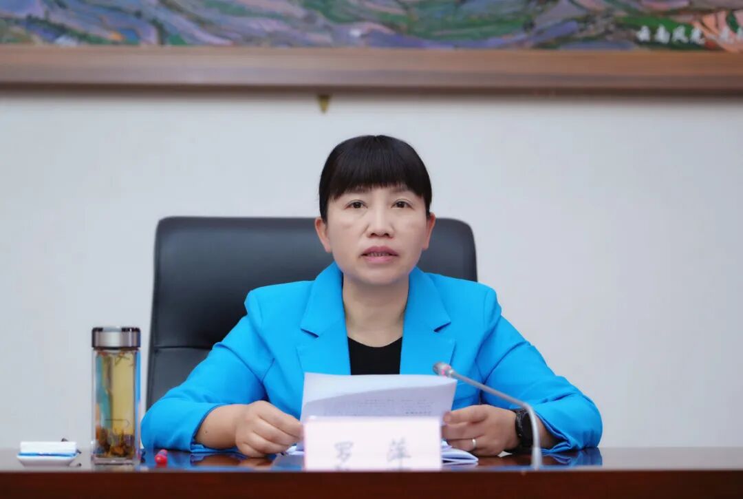 会议强调以冲刺的状态和作风推动绿美建设为美丽中国建设增添红河光彩