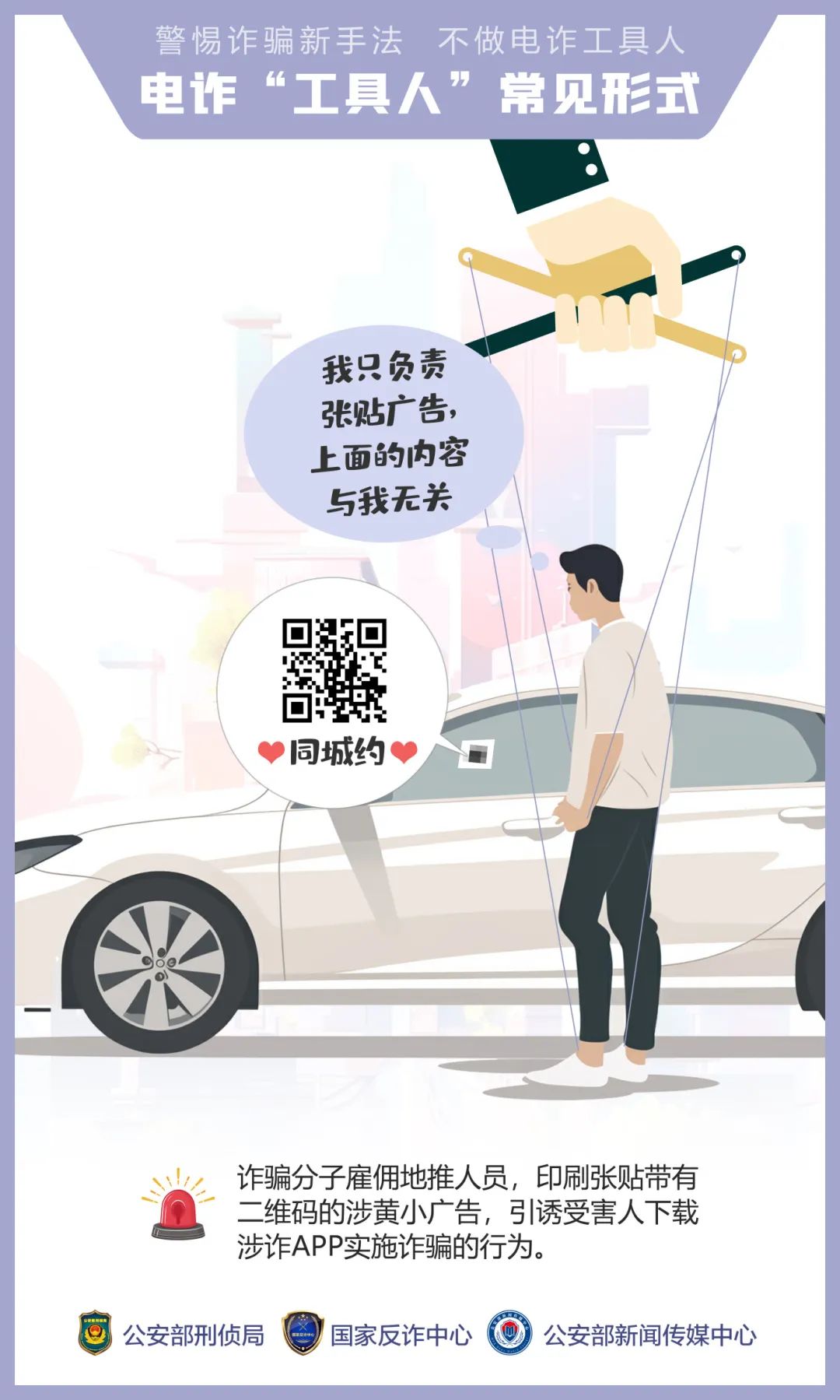 云南红河发布