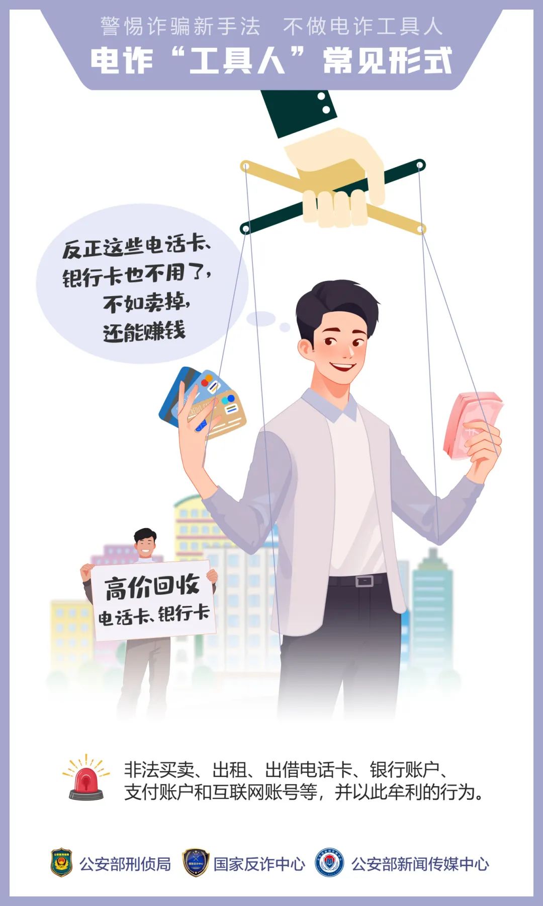 云南红河发布