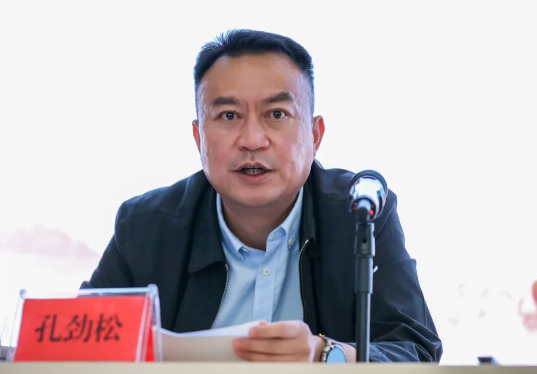 孔劲松"认真学习贯彻州委八届八次全会精神,十四五时期是开远城市