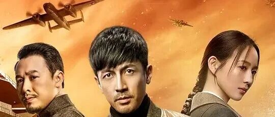 张鲁一、张钧甯主演的谍战剧《长河落日》正在热播中!乱世风云涌,忠魂捍家国!怀揣赤子情怀,肩负大义担当,于时代洪流中砥砺前行!