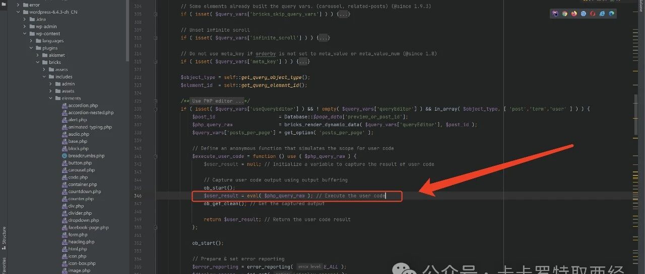 Example Image