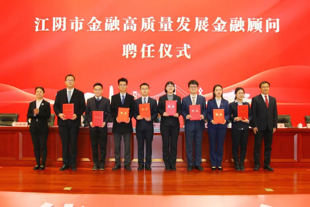 江阴发布
