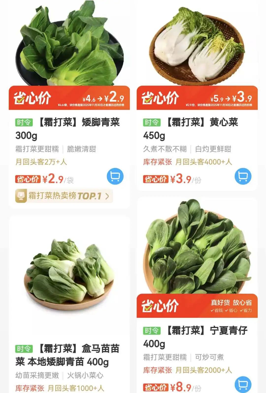 线上青菜.jpg